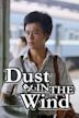 Dust in the Wind (film)