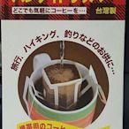 ~* 萊康精品*~日本寶馬牌 掛耳式咖啡濾袋30枚入 濾紙 攜帶式 泡咖啡 台灣製造 JA-P-008-201