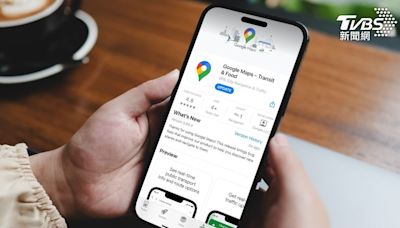 Google地圖更新「1功能」超方便！ iPhone用戶也能用│TVBS新聞網