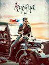 Ayogya (2019 film)