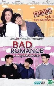 Bad Romance: The Series