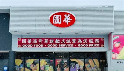 50坪小店起家！周怡華開「國華超市」，加拿大也能買純正台灣味