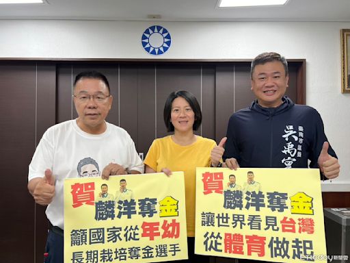 台南藍軍賀麟洋奪金 籲國家從小長期栽培奪牌選手讓世界看見台灣