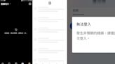 FB、IG、Threads深夜大當機 Meta不孤單「YT也掛掉」