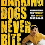 【藍光影片】綁架門口狗 / Barking Dogs Never Bite (2000)
