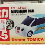 {達昇}Dream TOMICA 小汽車2
