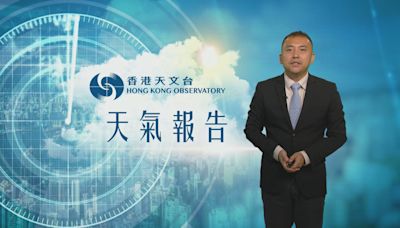 【天氣報告】(8月12日)