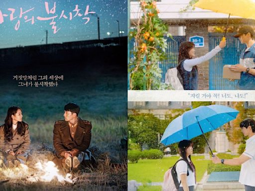 10 K-drama quotes for fans to take a trip down memory lane