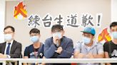 練台生無罪 受害者轟沒有公道