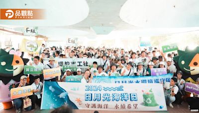 日月光海洋日 全臺7個地點1600人守護美麗海岸線 | 蕃新聞