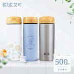 【IKUK 艾可】 陶瓷保溫杯500ml瓷芯職人系列保溫瓶(業界第一全瓷觸水技術)