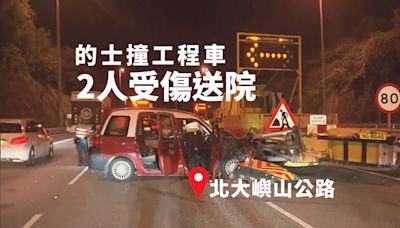 北大嶼山公路的士撞工程車車尾 2人受傷送院