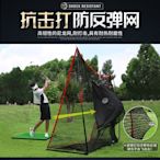 特賣-PGM 高爾夫球練習網 揮桿切桿訓練器材用品 室內打擊籠 配發球器