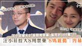 汪小菲控大S「長期用禁藥、每月討100萬、精神有問題」！S媽親揭「大S用藥內幕」！大S竟「這樣回應」！