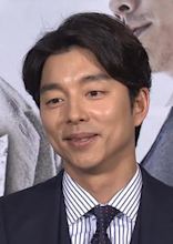 Gong Yoo