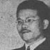 Masao Koga