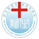 Hsin Sheng College of Medical Care and Management