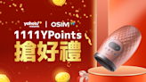 會員限定丨Yahoo Rewards 免費送OSIM uSqueez Hand 按摩手套