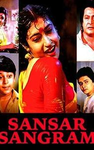 Sansar Sangram