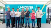 首創業界最高720 kW功率 U-POWER臺南裕農充電站開幕