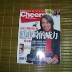 Cheers 快樂工作人雜誌 89期 2008年2月