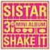 Shake It (Sistar)