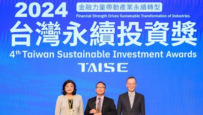 第一金人壽連三年獲頒台灣永續投資獎