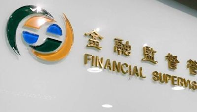 金管會晚間臨時召開記者會 市場估與中信金公開收購准駁有關