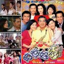 Family Man (Hong Kong TV series)