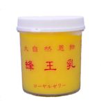 蜂王漿500g吃的保養品 養蜂場自產自銷新鮮蜂王乳純手工生產3日齡 產地國姓 出口日本等級 吃的保養品