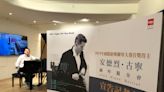 國際經典大賽首獎安德烈‧古寧 訪台辦獨奏會饗宴樂迷