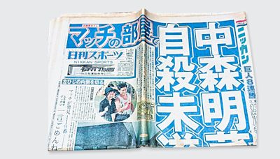 今日信報 - 副刊文化 - 為情自殺 - 占飛 - 忽然文化 - 信報網站 hkej.com