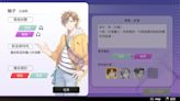 【遊戲模擬藝界人生番外篇】《Voice Love on Air》鎖定BL玩家 開發原型戀愛成分更高 - 鏡週刊 Mirror Media