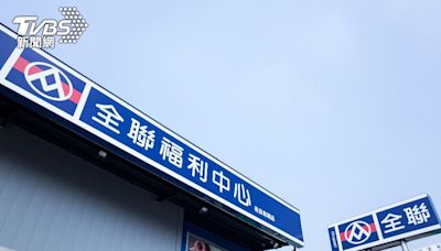 遭公平會重罰2千萬！全聯回應了 強調「優惠活動和供應商有共識」