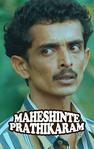 Maheshinte Prathikaram