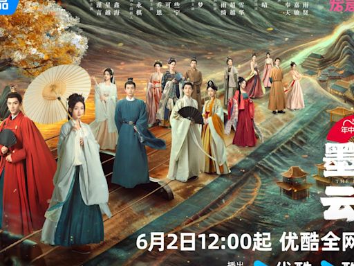 墨雨雲間劇情｜最新追劇日曆/播出時間+演員關係圖+角色簡介