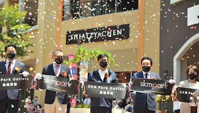 SKM Park Outlets 高雄草衙盛大開幕 全年3折起，會員熱烈招募！ | 蕃新聞