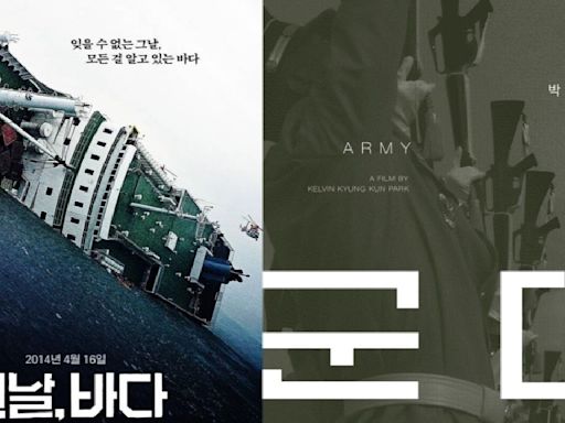 9 best Korean documentaries you should not skip