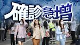 本港每日料增1萬人感染新冠 港府指毋須重推口罩令等防疫措施