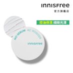 INNISFREE 無油無慮真心保濕蜜粉5g