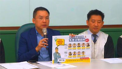 民進黨高雄黨部首創! "法律諮詢服務"上線