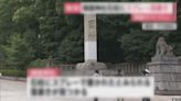 日本靖國神社有石柱遭塗鴉 被人用英文寫上「廁所」一詞