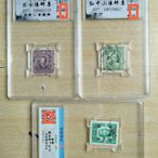 真古錢幣 中華民國郵票，3張一起，孫中山郵票和宋教仁郵票，非常少見，喜4493
