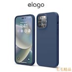 毛毛精品[elago] iPhone 14 Pro Max Liquid 矽膠手機殼(適用 iPhone 14 Pro M