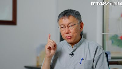 被點名是繼鄭文燦後「被肅清的對象」 柯文哲感嘆：人民會對司法失去信心