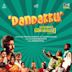 Dandakku [From "Yavarum Vallavare"]