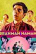 Naman, el brahmán