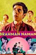 Brahman Naman