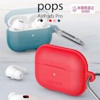 airpods保護套 韓國araree airpodspro保護套 蘋果保護套  AirPods2/3代耳機殼 -top【木偶奇遇記】