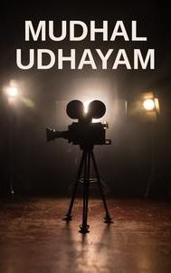 Mudhal Udhayam